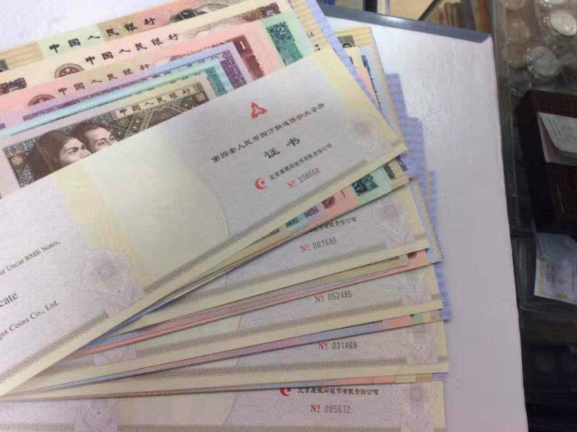 上海卢工钱币交易市场上门回收邮币卡