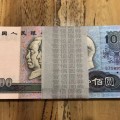 北京马甸钱币交易市场 高价上门收购旧版钱币纪念钞币邮票
