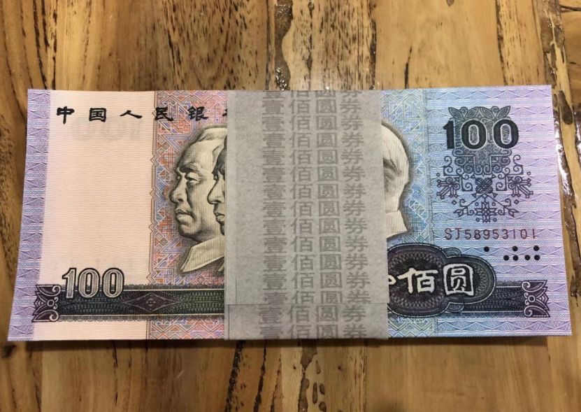 北京马甸钱币交易市场 高价上门收购旧版钱币纪念钞币邮票