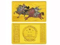 北京福丽特邮币卡市场 收购钱币