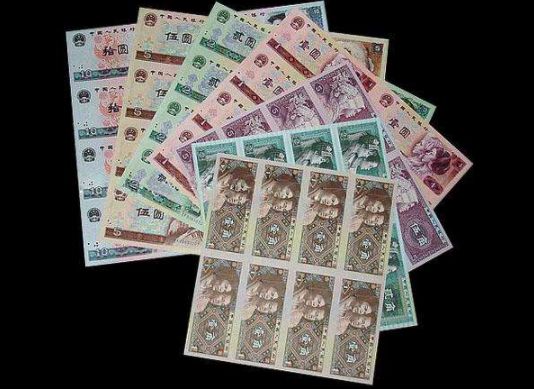 北京马甸邮币卡市场 收购钱币纪念钞价格