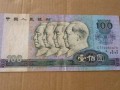 北京马甸邮币卡市场 收购钱币