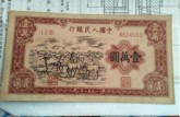 上海卢工钱币交易市场 高价上门收购旧版钱币纪念钞币邮票