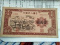 上海卢工钱币交易市场 高价上门收购旧版钱币纪念钞币邮票