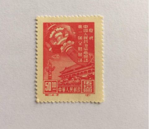 广州纵原钱币市场 高价上门收购旧版钱币纪念钞币邮票价格