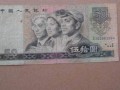 上海卢工邮币卡市场 收购钱币价格表