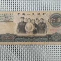 上海卢工邮币卡市场上门回收邮币卡