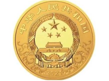 2021牛年金银纪念币 有收藏价值吗