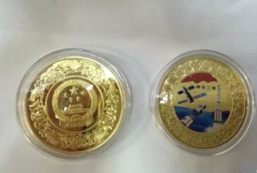 建国60周年纪念金章 建国60周年纪念金章套装