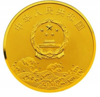 改革开放金银纪念币 有升值空间吗