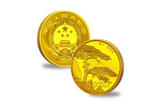 黄山金银纪念币哪里回收 回收价格多少