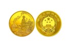 黄山金银纪念币 黄山金银纪念币最新价格