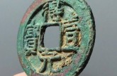 得壹元寶存世量 得壹元寶存世量及價格