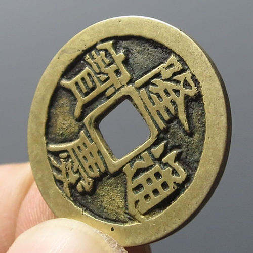 隆慶通寶價(jià)格 隆慶通寶的圖片及價(jià)格