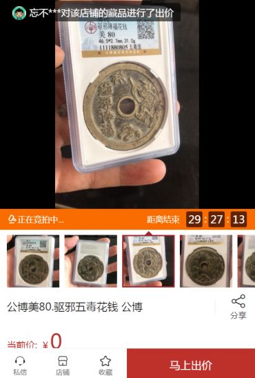 大清银币的价格图片 大清银币是哪个朝代的