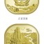 武夷山纪念币预约数量（附全国分配数量）