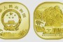 泰山纪念币最新消息价格 泰山纪念币的图片