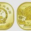 泰山币最高能到多少 泰山纪念币介绍