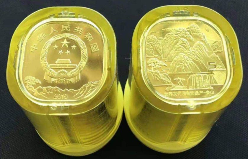 泰山纪念币最新价格 泰山币收藏价值