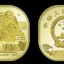 泰山币今日价格查询 泰山纪念币受欢迎的原因