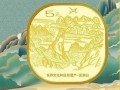 湖北武夷山纪念币收藏价值  武夷山纪念币照片