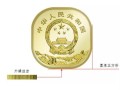 武夷山普通纪念币图样  武夷山纪念币什么时候可以预约