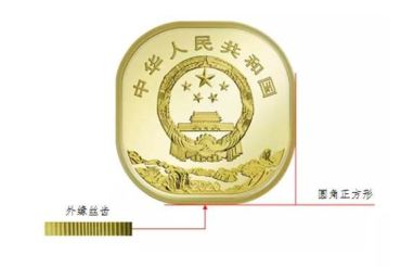 武夷山普通纪念币图样  武夷山纪念币什么时候可以预约