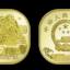 泰山纪念币收藏前景 泰山纪念币价格