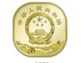 武夷山纪念币样式  武夷山纪念币几号预约