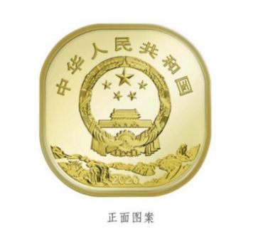 武夷山纪念币样式  武夷山纪念币几号预约