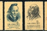 《中国古代科学家》系列纪念邮票简介