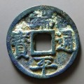 端平通寶價(jià)格 端平通寶收藏意義