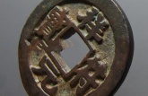 祥符元寶2019最新價(jià)格