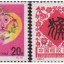 猴年生肖邮票最新价格 猴票值多少钱