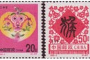 猴年生肖邮票最新价格 猴票值多少钱