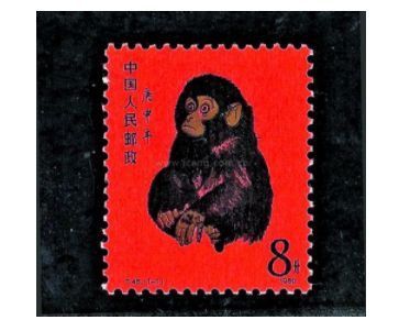1980年猴年邮票价格多少 猴票价格图片