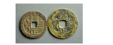 雍正通宝价格表带图片