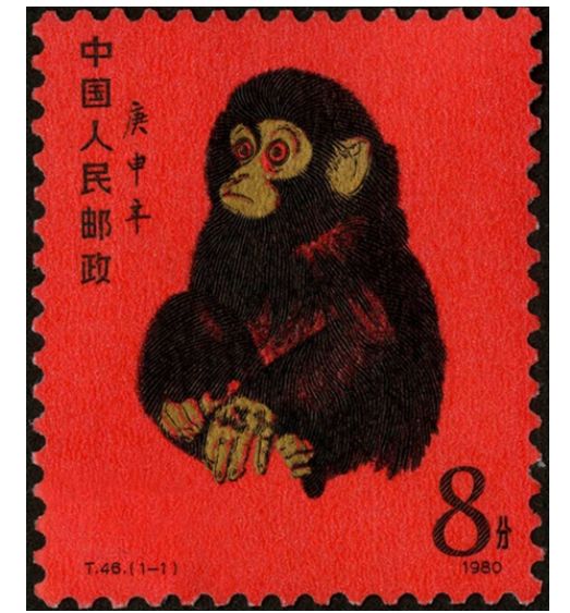 1980年邮票猴票价格 价值及真伪鉴别