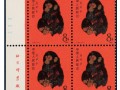 1980年猴票價格 收藏投資價值