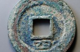紹熙元寶背四價(jià)格 紹熙元寶背四圖片解析