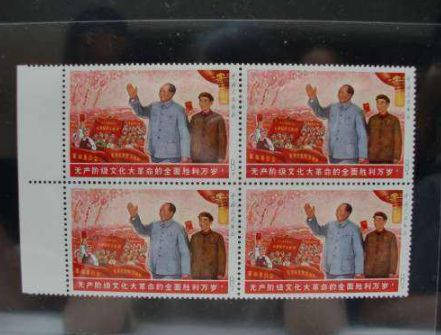 北京邮票回收 北京邮票回收价格表