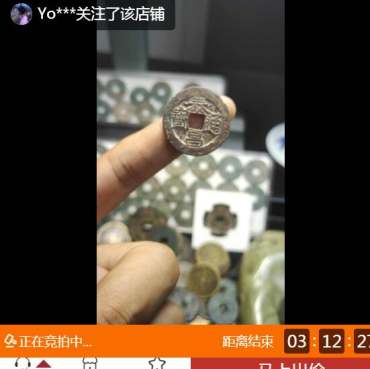 万历通宝值多少钱