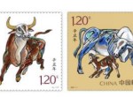 《辛丑年》特种邮票将正式上市发售的时间