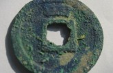 紹定通寶背四價(jià)格 紹定通寶背四圖片解析