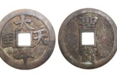 天國(guó)圣寶真品價(jià)格 天國(guó)圣寶圖片