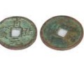 貞佑元寶最新的價(jià)格
