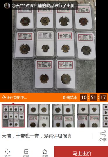 嘉定全宝古钱币的介绍  嘉定全宝的鉴别方法