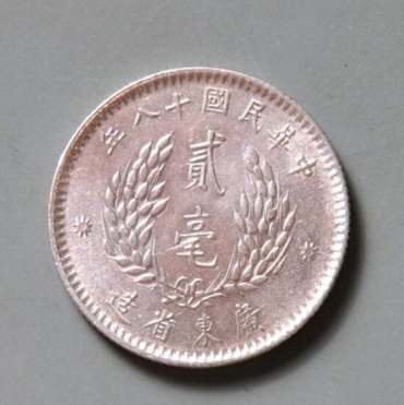 孙中山银元  孙中山银元的价格