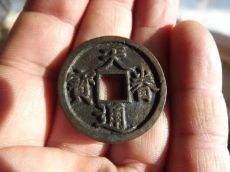 金朝錢(qián)幣的特點(diǎn)及價(jià)格