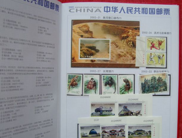 2002年邮票年册回收价 最新价格